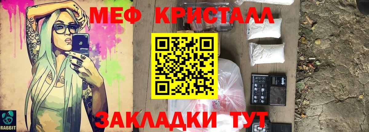 МЕФ мука Дербент