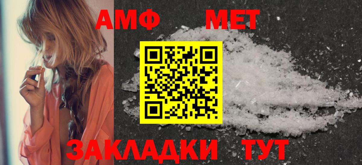 Первитин витя Дербент