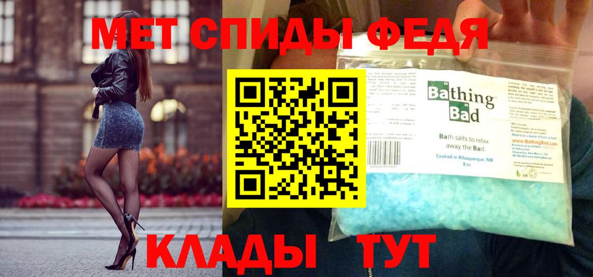 МЕТАМФЕТАМИН пудра  МЕТАМФЕТАМИН пудра  Дербент  Вход с VPN 