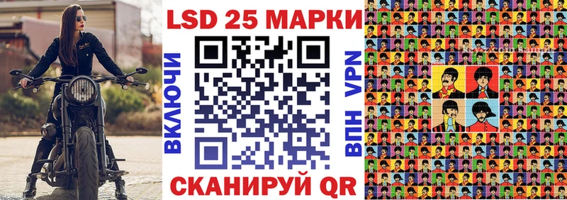 Марки N-bome 1,5мг  Дербент 