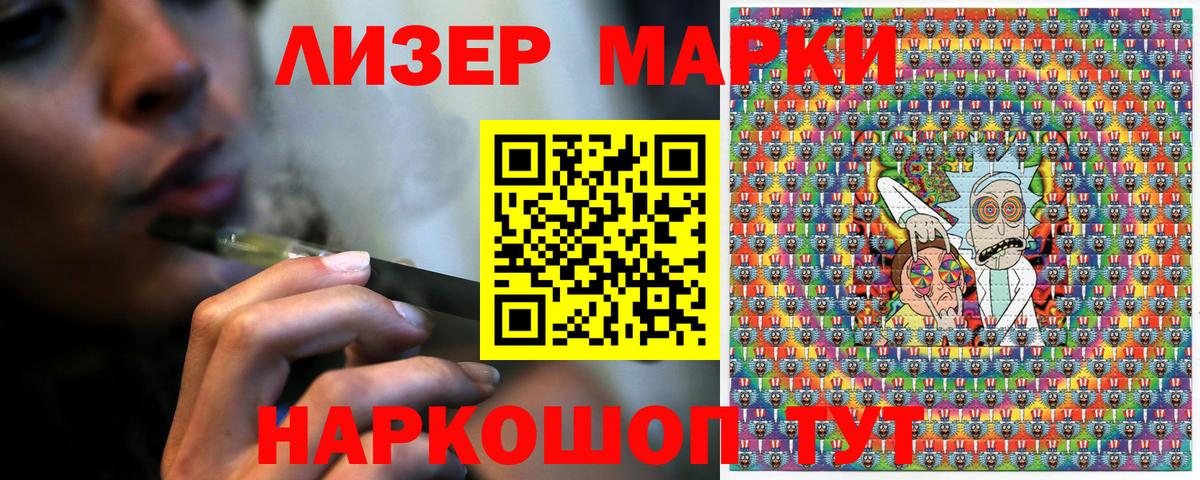 Наркотические марки  Марки N-bome 1,5мг  Дербент  Вход с VPN  Марки N-bome 1,5мг 