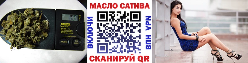 Дистиллят ТГК гашишное масло  где купить наркоту  Дербент 