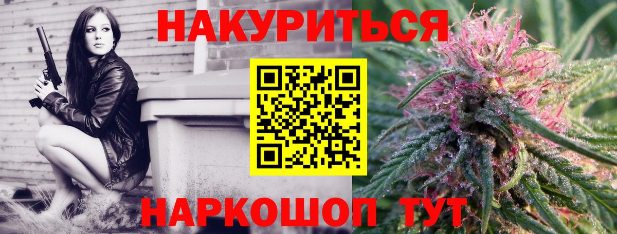 Шишки марихуана сатива  Бошки марихуана THC 21%  Дербент  Каннабис сатива  Каннабис SATIVA & INDICA  Вход с VPN 