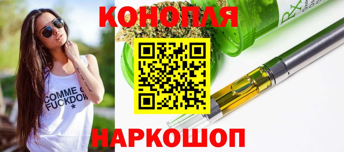 Шишки марихуана MAZAR Дербент